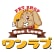 ペットショップワンラブのロゴ