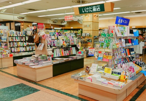 いけだ書店　東海通店 店舗イメージ1