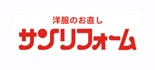 サンリフォーム　東海通店のロゴ