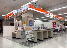 ビッグモバイル Megaドン キホーテ苫小牧店 Megaドン キホーテ苫小牧店 驚安の殿堂 ドン キホーテ ビッグモバイル Megaドン キホーテ苫小牧店 Megaドン キホーテ苫小牧店 驚安の殿堂 ドン キホーテ