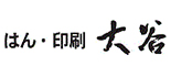 はん・印刷 大谷　ＭＥＧＡ ドン・キホーテ UNY 座間店 ロゴ