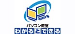 パソコン教室わかるとできる新電電ドン・キホーテ豊田元町校 ロゴ