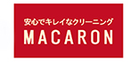 MACARONクリーニング ロゴ