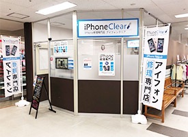 アイフォンクリア Megaドン キホーテ旭川店 驚安の殿堂 ドン キホーテ