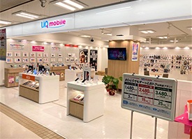 UQスポット 店舗イメージ1