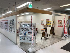 買取専門　開運屋 店舗イメージ1