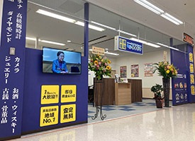 さすがや 店舗イメージ1