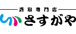 さすがや ロゴ