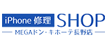 iPhone修理SHOP ロゴ