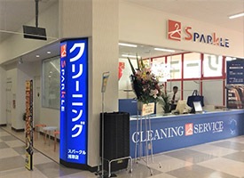 スパークル 大垣インター店 驚安の殿堂 ドン キホーテ