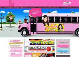 AKB48劇場  店舗イメージ1