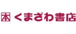 くまざわ書店 ロゴ