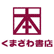 くまざわ書店のロゴ