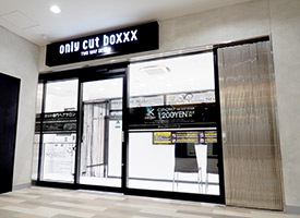 only cut boxxx 店舗イメージ1