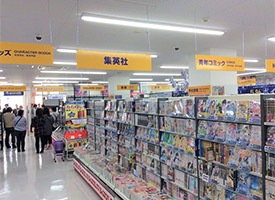 アニメイト藤沢 店舗イメージ1