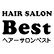 HAIR SALON Bestのロゴ