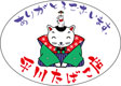 宝くじの店平川 ドン・キホーテUNY可児店 ロゴ