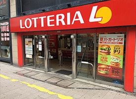 ロッテリア 店舗イメージ1