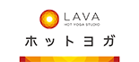 ホットヨガスタジオLAVA ロゴ