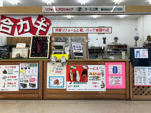 あーる工房 店舗イメージ1