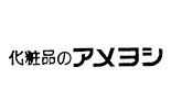 化粧品のアメヨシ ロゴ