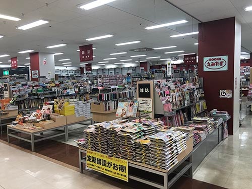 ＢＯＯＫＳえみたす鈴鹿店 店舗イメージ1