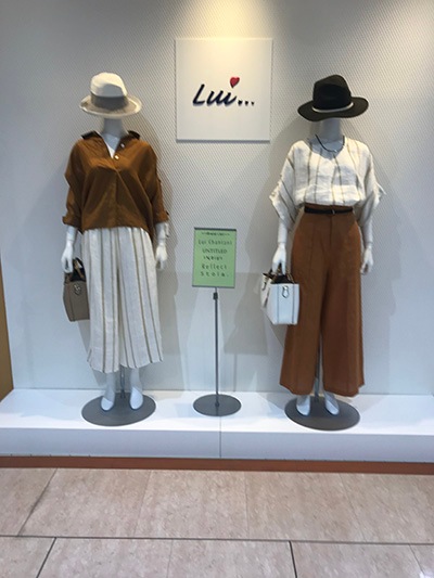 Lui… 店舗イメージ1