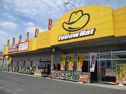 イエローハット伊勢崎東店 店舗イメージ1