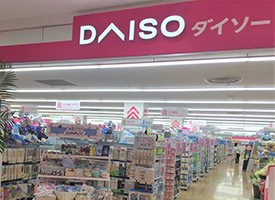 ダイソー 店舗イメージ1