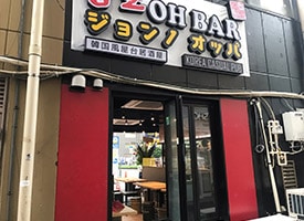 ジョンノオッパ（韓国風屋台居酒屋） 店舗イメージ1
