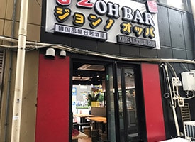 ジョンノオッパ（韓国風屋台居酒屋） 店舗イメージ1