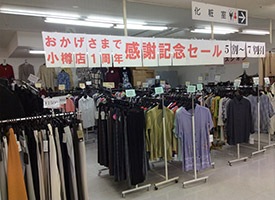 レディースシオン 店舗イメージ1