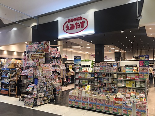 ＢＯＯＫＳえみたす太田川店 店舗イメージ1