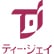 ティージェイのロゴ