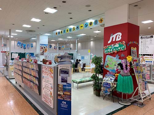 JTB総合提携店株式会社三重旅行サービス　名張店 店舗イメージ1