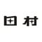 メガネ・時計・ジュエリー・補聴器 田村のロゴ
