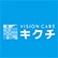 キクチメガネ　ドン・キホーテUNY武豊店のロゴ