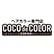 ココデカラーのロゴ