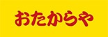 買取専門店　おたからや　MEGAドン・キホーテUNY横浜大口店 ロゴ