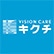 キクチメガネ　ドン・キホーテＵＮＹ桃花台店のロゴ