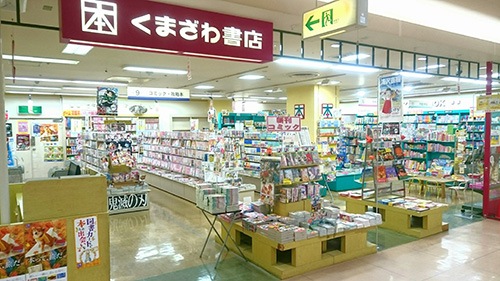 くまざわ書店桃花台店 店舗イメージ1