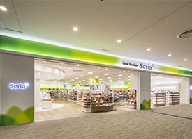 Seria 店舗イメージ1