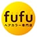 ヘアカラー専門店fufuのロゴ