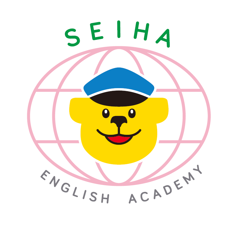 セイハ英語学院 ロゴ