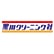 (株)黒川クリーニング社のロゴ