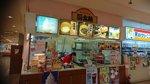 福麦亭福井勝太鼓店 店舗イメージ1