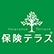 保険テラスのロゴ
