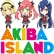 アイランドのロゴ