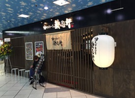 歌志軒 ドン･キホーテ浜松可美店 店舗イメージ1