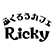 ふくろうカフェRickyのロゴ